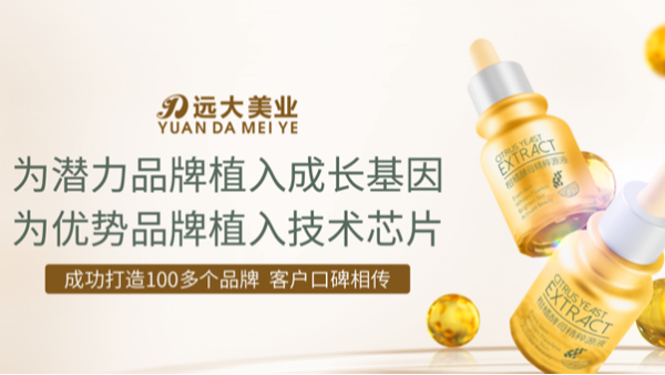 创立化妆品品牌怎么做好产品策划