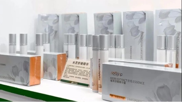 珠海远大化妆品OEM匠人精神，坚持更健康科学的护肤理念