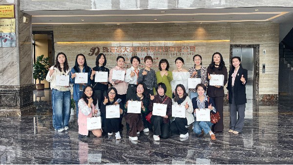 直播赋能美业｜远大美业诚邀大咖共探新蓝海