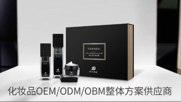 化妆品代加工的常见问题及注意事项分析