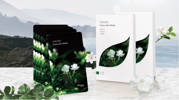 面膜oem费用多少，主要看这几点