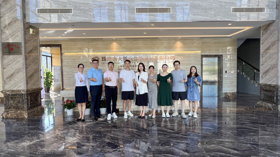远大美业与珂语品牌签约仪式圆满成功，谱写合作共赢新篇章！