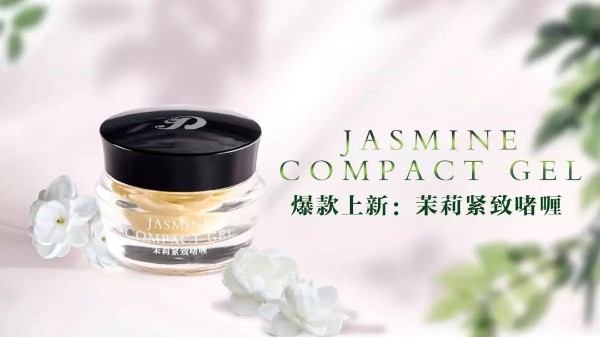 淡斑精华怎么用，淡斑产品代加工哪里厂家好