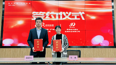 微信图片_20220711134830