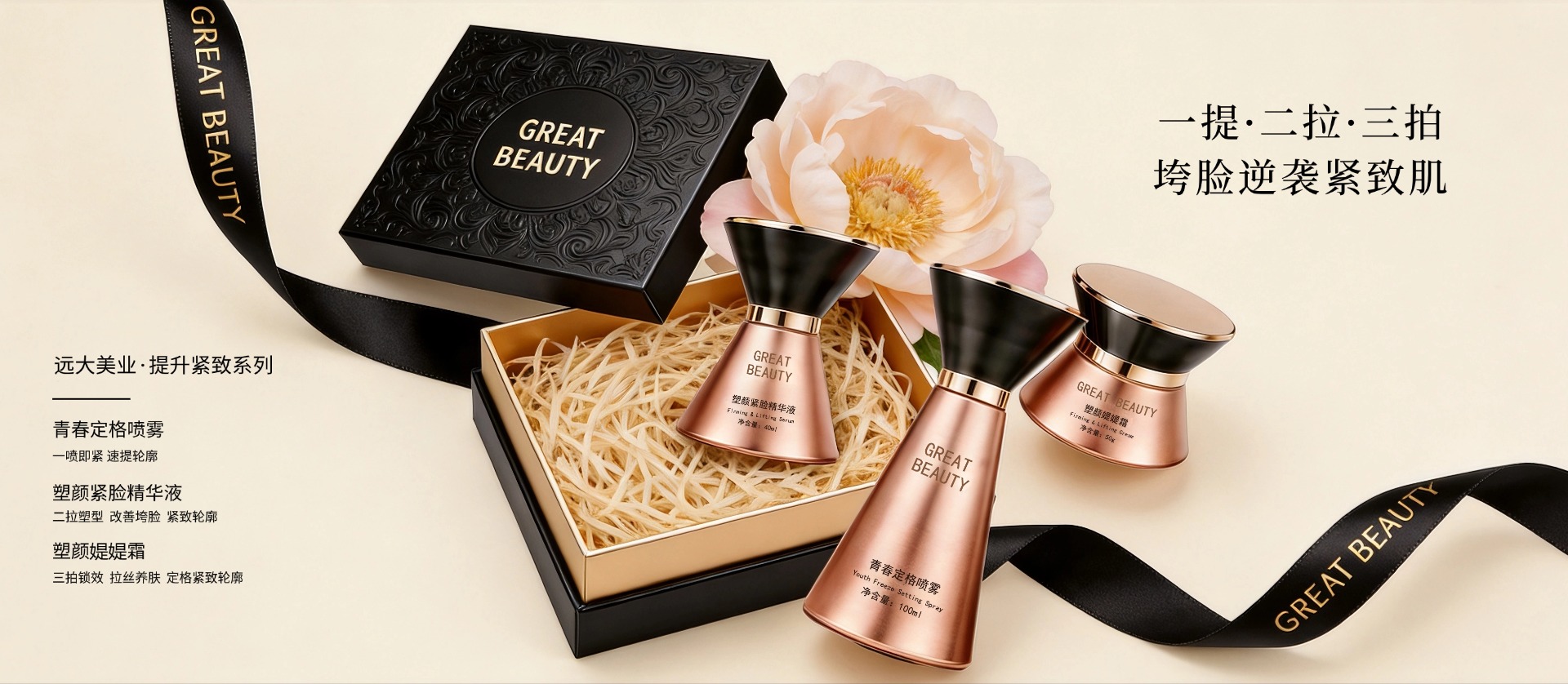 垮脸提升PC(1)(1)(1)(1)