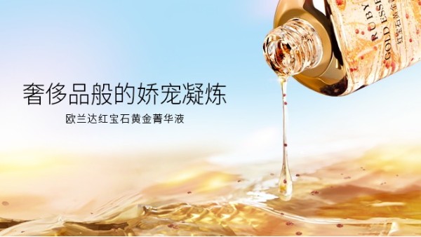 美妆护肤进入了“可持续”时代？
