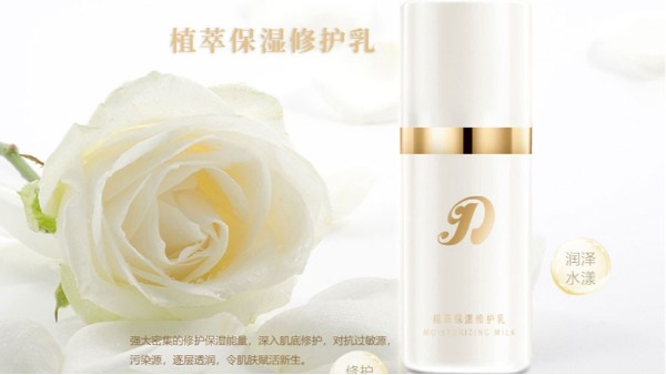 怎么判断化妆品代加工厂配方好不好