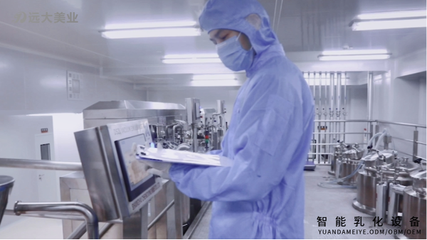 化妆品代加工费用组成有哪些，远大美业为您解答