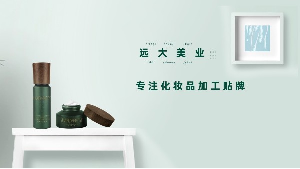 小众品牌兴起驱动化妆品OEM制造，化妆品市场呈现出繁华景象