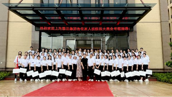 欢迎上海雅兰集团回“娘家”，齐聚远大美业，共话未来