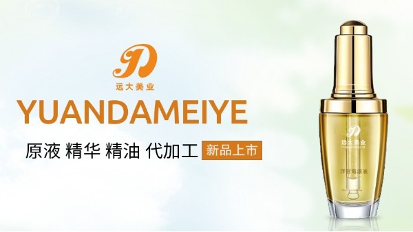 怎么判断一家化妆品厂家是否正规，是否符合标准要求