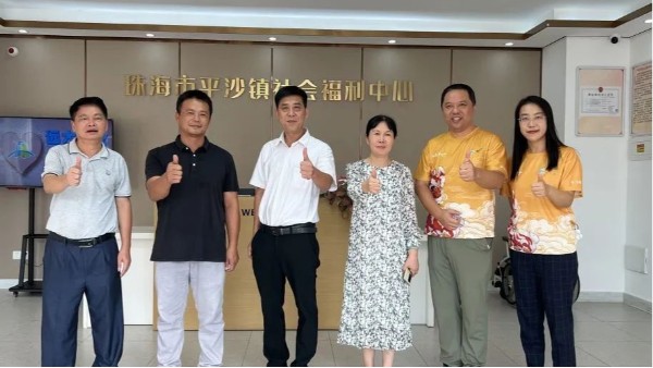 敬老爱老 | 珠海平沙敬老院远大美业爱心食堂正式揭牌!