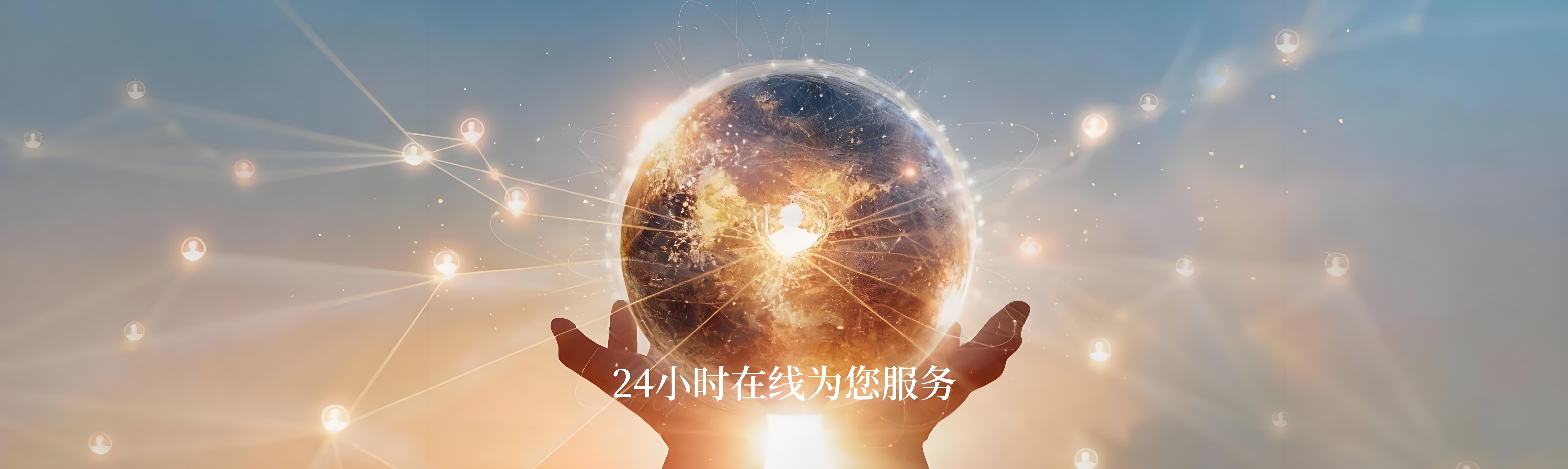 联系远大清晰版