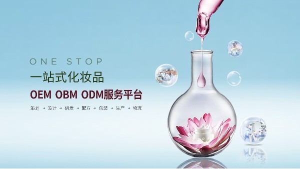 面膜OEM加工厂哪家好？快来看看珠海远大美业