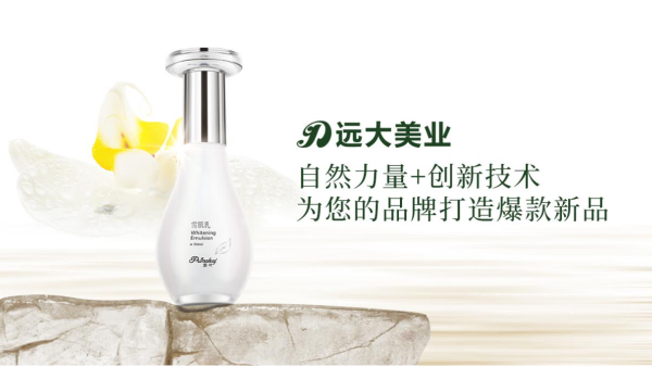 把握化妆品行业的下一个风口：探索未来之美