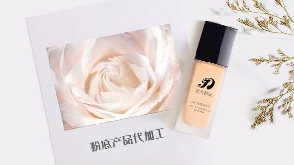 什么OEM加工厂商才是理想的化妆品OEM加工商呢?