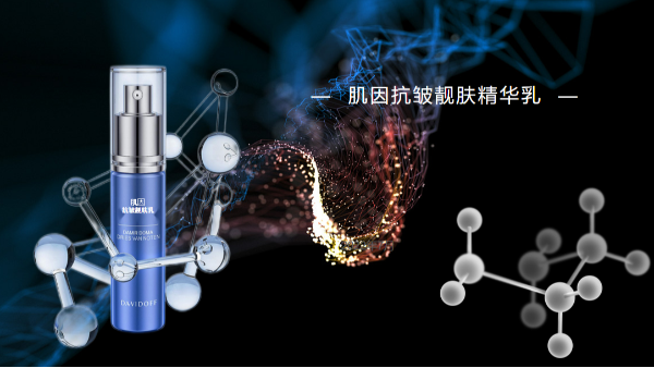 新手颜究生不纠结的「早C晚A」，肌因抗皱靓肤精华乳