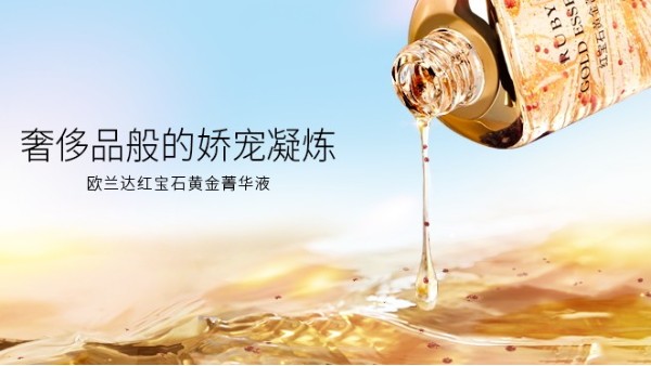 中国化妆品品牌商思考：中国美妆品牌在海外不如日韩