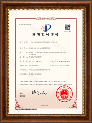 一种含二硫化硒的去屑洗发水及其制备方法