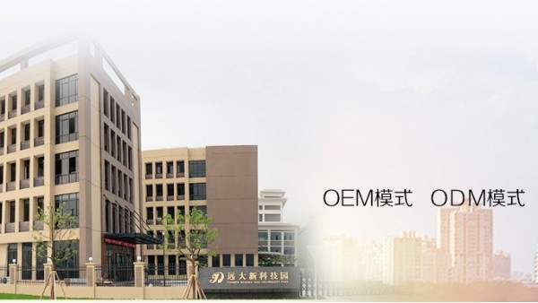 远大美业化妆品代加工行业的常青树，给您特色有创意的产品