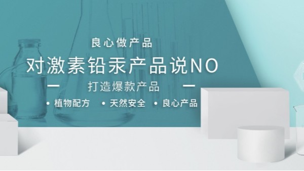 刷酸护肤品被“点名”，警惕“快速见效”的化学换肤术