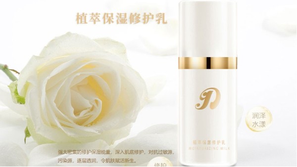 经营化妆品品牌生产销售互相牵制？化妆品oem专业人做专业事
