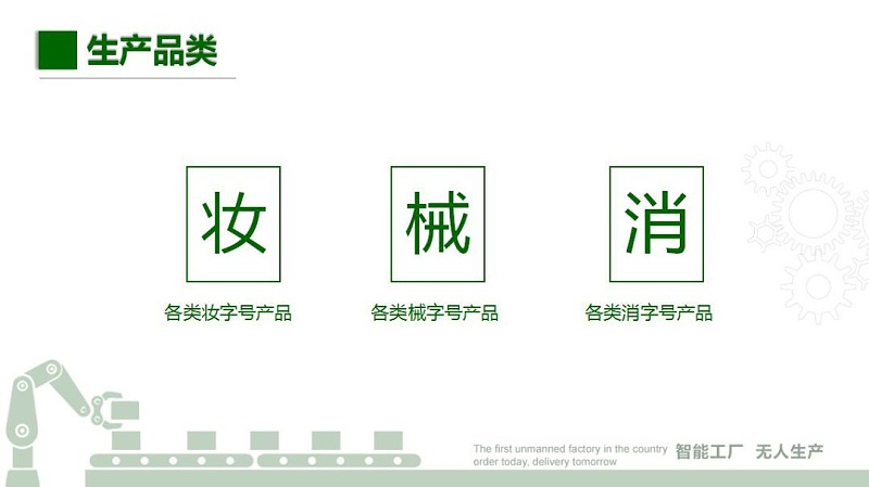 微信图片_20200321135600
