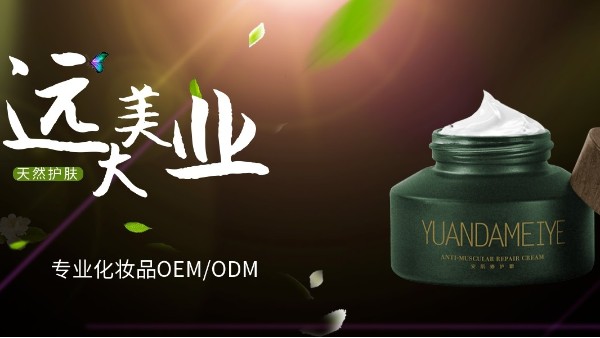 面膜代加工行业风潮正盛，选择什么面膜加工厂家好