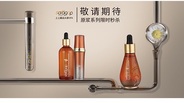 洗发水代工厂家怎么选择合适的，怎么考察