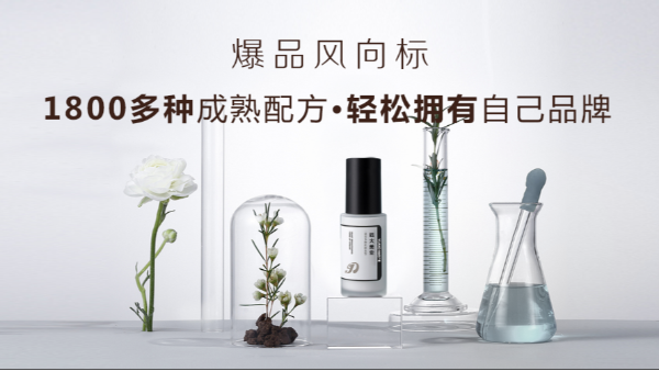 化妆品加工：化妆品oem包装常见问题有哪些