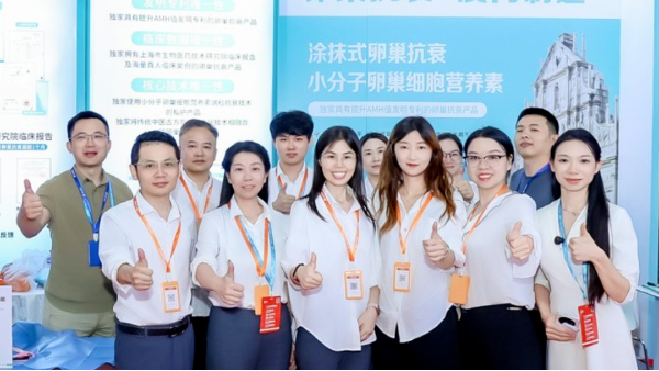 远大美业第68届广州美博会再掀细胞端粒抗衰科技风暴 ！