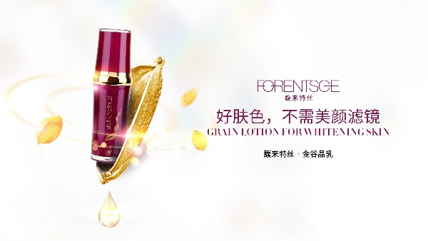 护肤品代工oem对于化妆品品牌商有哪些优点