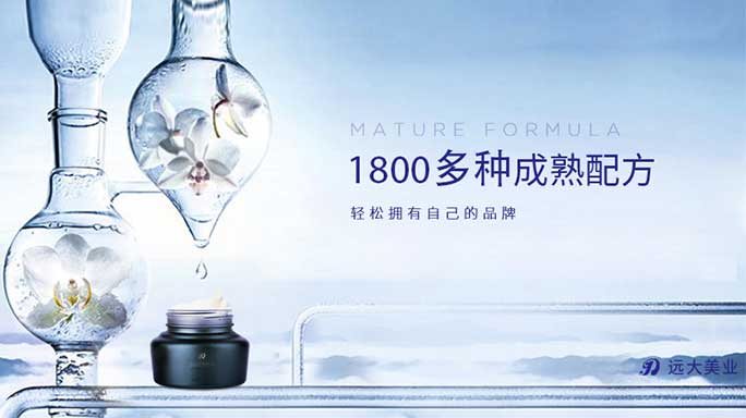 化妆品OEM代加工费用多少？看完就知道了！