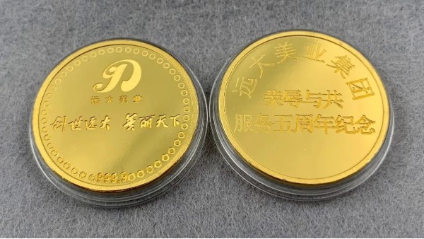 十年磨砺、荣辱与共、前程远大、善行天下