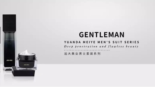 【化妆品行业】2020年美妆个护市场，哪些产品将霸占热度？