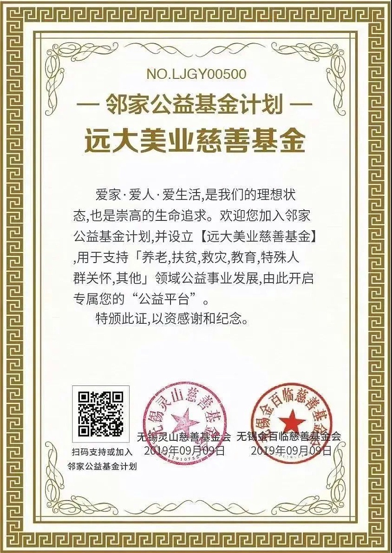 微信图片_20221010114342
