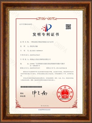 一种抗衰组合物及其制备方法与应用