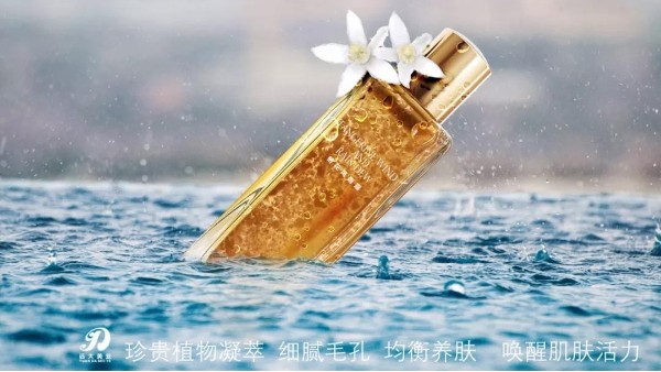 远大美业重视产品的创新研发，帮助品牌客户在市场竞争中获得成功
