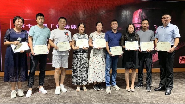远大美业“2020-2021年度慈善公益优秀志愿者”表彰致谢会
