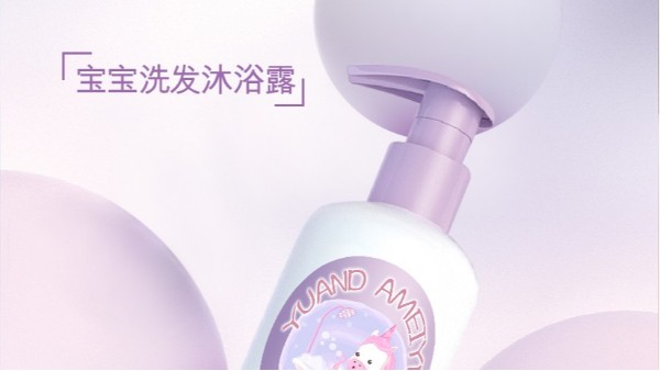 儿童专属的洗护体验，一个快速崛起的细分市场