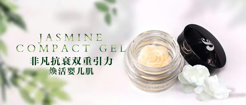 祛斑加工厂