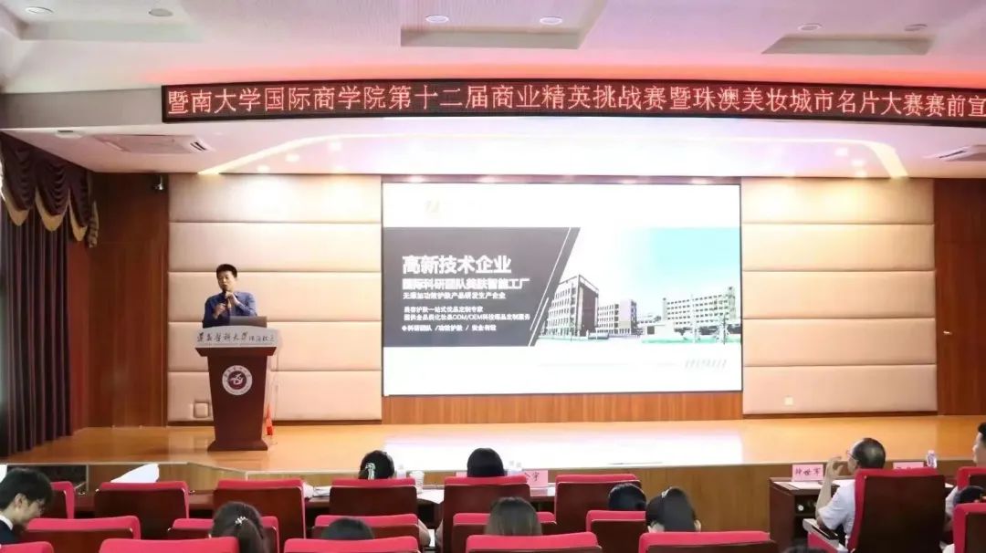 遵义医科大学掀起一股“远大风”......