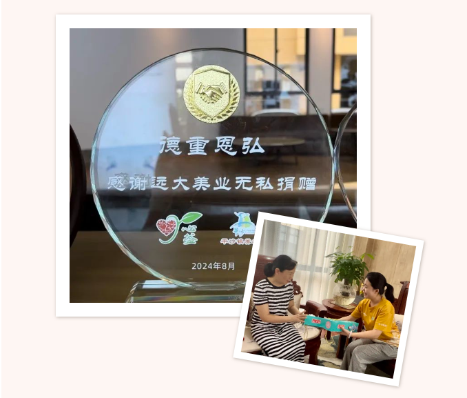 微信图片_20240923153222