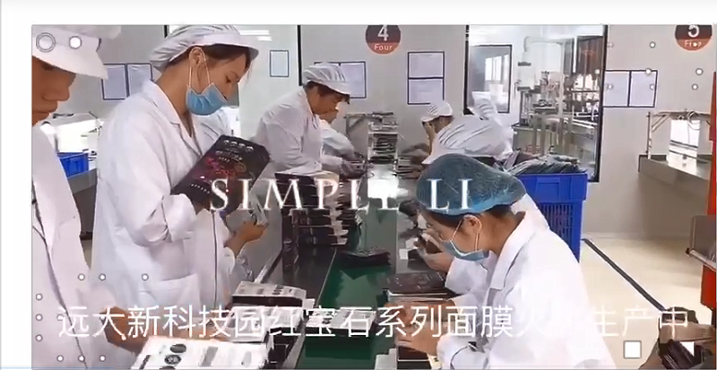远大美业