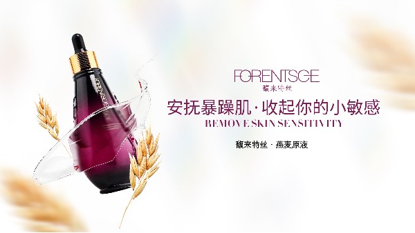 新规下化妆品广告发布要注意哪些用语用词