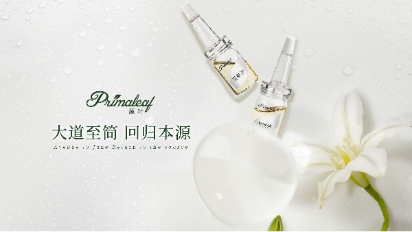 “撕下流量假面”，看2022美妆行业发展新思路