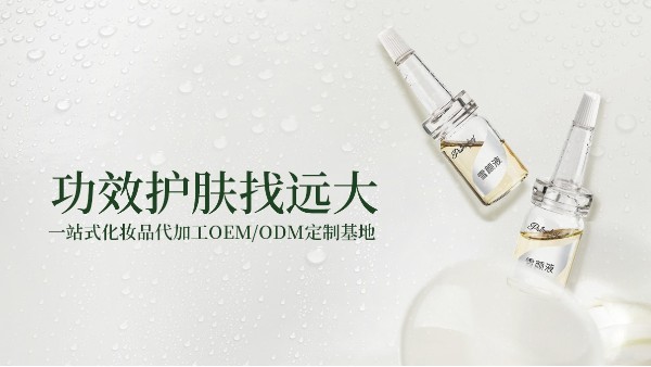 我国护肤品市场规模保持增长态势，功能性护肤备受欢迎
